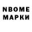 Бутират 1.4BDO Fear Nothing