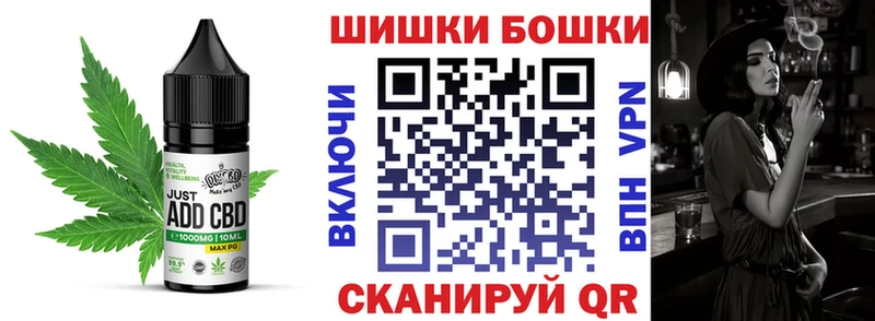 как найти закладки  Томск  Печенье с ТГК конопля 