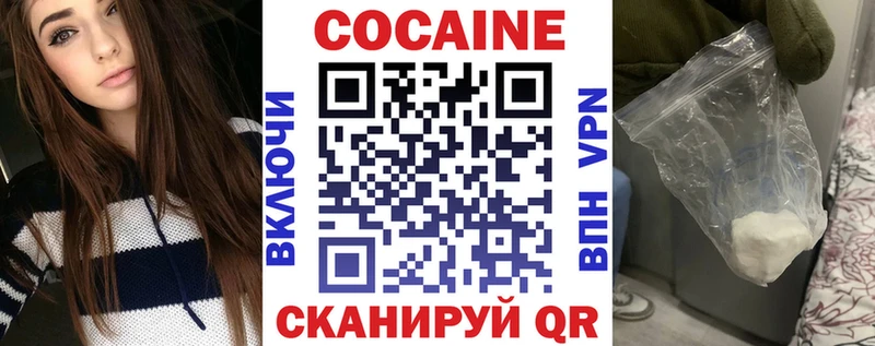 COCAIN 99% Томск