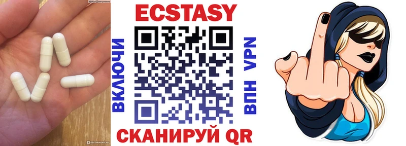 Ecstasy бентли  Томск 