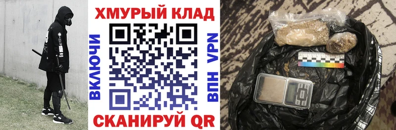 Героин Афган  Томск 