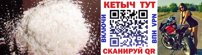 где найти наркотики  Томск  Кетамин VHQ 