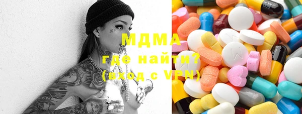 кристаллы Медвежьегорск