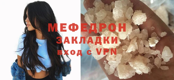 синтетический гашиш Михайловск