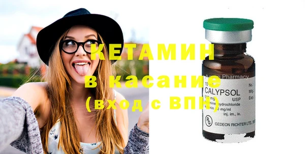 синтетический гашиш Михайловск