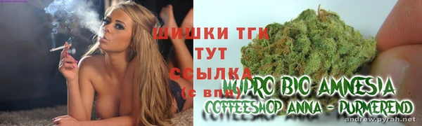 синтетический гашиш Михайловск