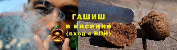 синтетический гашиш Михайловск