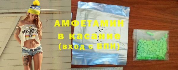 синтетический гашиш Михайловск