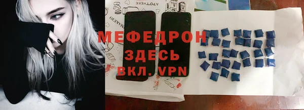 таблы Михайлов