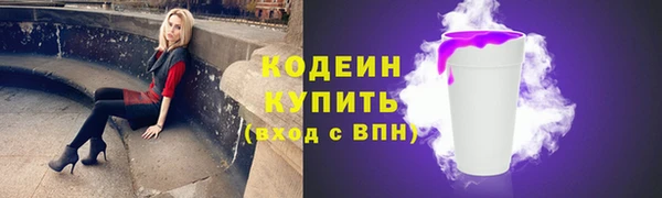синтетический гашиш Михайловск