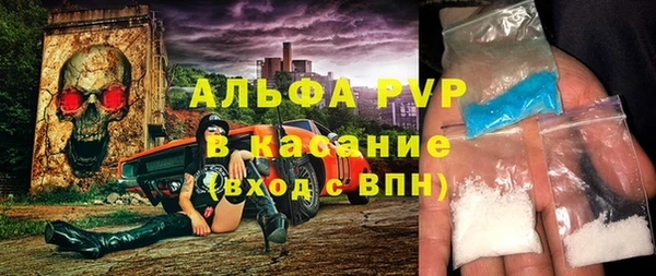 синтетический гашиш Михайловск