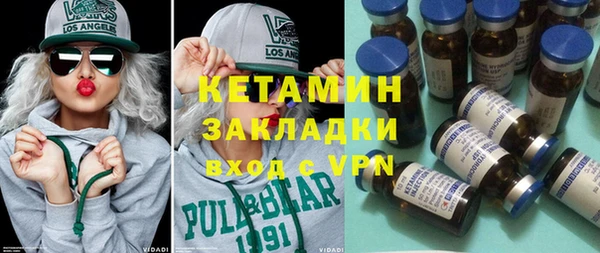 синтетический гашиш Михайловск