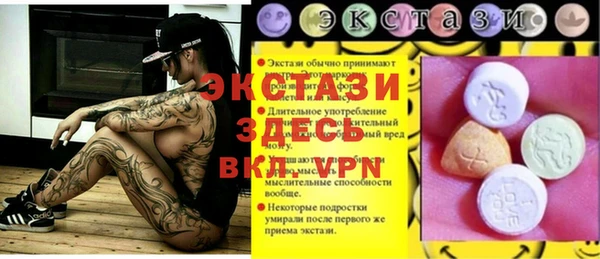синтетический гашиш Михайловск