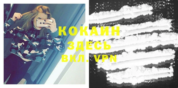 синтетический гашиш Михайловск