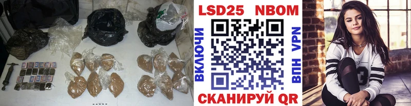 Лсд 25 экстази кислота  Томск 