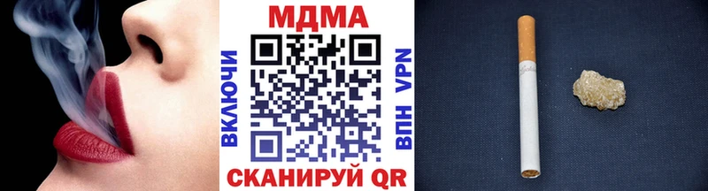 МДМА crystal  Томск 