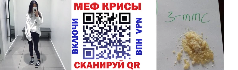 Меф VHQ  где найти наркотики  Томск 