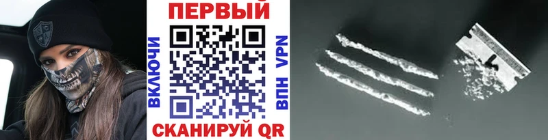 Первитин винт  Томск 