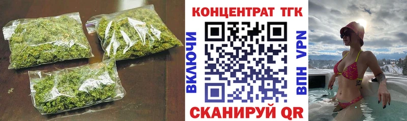 ТГК вейп с тгк Томск