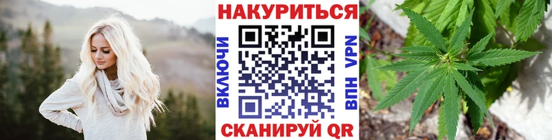 Марихуана марихуана  Томск 